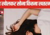 रात में बाल खोलकर सोने की है आदत? महिलाओं को भूलकर भी नहीं करनी चाहिए ये गलती, ज्योतिषाचार्य से जानें वजह