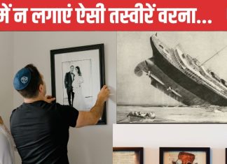 क्या आपने घर में लगा रखी है ये 7 तस्वीरें? आ सकती है मनहूसियत, शांति भी होगी भंग, सजाई है इनसे दीवारें तो फौरन हटाएं