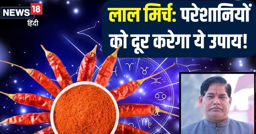 परेशानियां हैं कि जाने का नाम ही नहीं लेतीं? सफलता पाने के लिए करें ये 4 उपाय