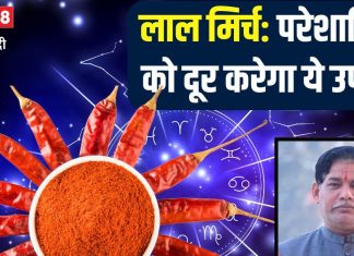 परेशानियां हैं कि जाने का नाम ही नहीं लेतीं? सफलता पाने के लिए करें ये 4 उपाय