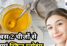 घी में मिलाकर पिएं यह गर्म चीज… ग्लोइंग स्किन के साथ होगा वेट लॉस, कब्ज की समस्या भी होगी दूर
