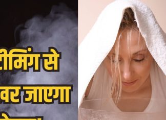 चेहरे के लिए स्टीम लेना फायदेमंद या नुकसानदायक, क्या सचमुच निखार देती है स्किन? यहां जानें सच