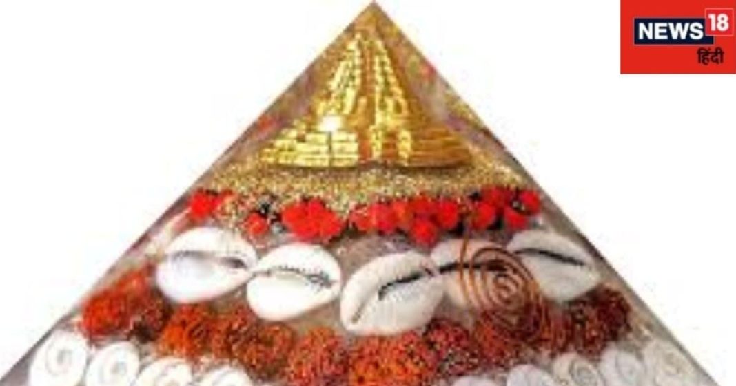 Vastu Pyramid Benefits: घर में है वास्तु दोष या काम में नहीं मिल रही सफलता, वास्तु पिरामिड से बदलेगी किस्मत! जानें 10 उपाय
