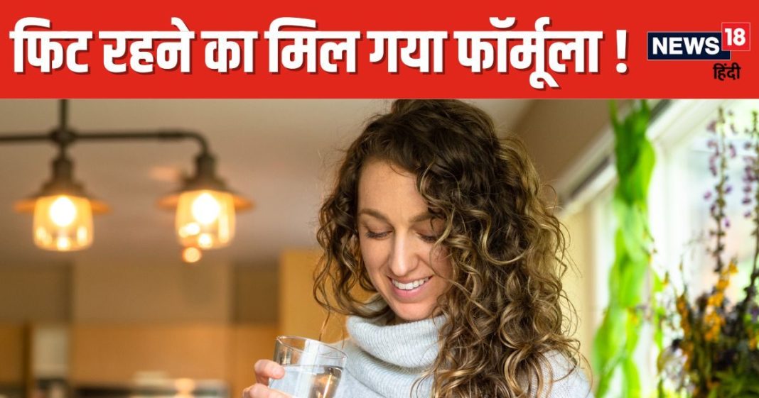 30 की उम्र के बाद शुरू कर दें यह दवा’, हार्ट से लेकर ब्रेन रखेगी दुरुस्त ! हड्डियों को मिलेगी मजबूती