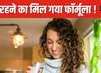 30 की उम्र के बाद शुरू कर दें यह दवा’, हार्ट से लेकर ब्रेन रखेगी दुरुस्त ! हड्डियों को मिलेगी मजबूती