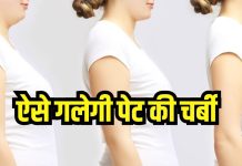ऑफिस में बैठे-बैठे फूल गया पेट? सुबह की ये 5 आदतें गला देंगी जमी चर्बी, रूटीन में जरूर करें शामिल