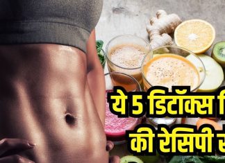 ये 5 हेल्दी सूप शरीर को कर देंगे डिटॉक्स, वेट लॉस जर्नी में भी करें शामिल, यहां जानें रेसिपी