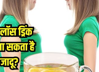 बेली फैट को निचोड़ सकता है ये 4 वेट लॉस ड्रिंक, रूटीन में कर लें शामिल, हो जाएगा परफेक्ट फिगर