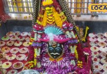 अंगारक चतुर्थी पर अंगारेश्वर महादेव का हरिहर श्रृंगार, जानें मान्यता