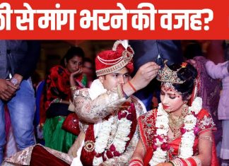 अंगूठी से ही क्यों भरा जाता है दुल्हन की मांग में सिंदूर? क्या कहते हैं धार्मिक ग्रंथ, जानिए इसका महत्व