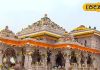 अयोध्या आने वाले श्रद्धालु 150 रुपए में कर सकेंगे दुर्लभ दर्शन, देखें Photos