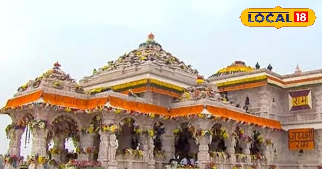 अयोध्या आने वाले श्रद्धालु 150 रुपए में कर सकेंगे दुर्लभ