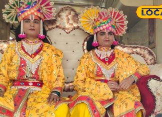 अयोध्या से जनकपुर के लिए निकली अवध के राजा राम की बारात, 6 दिसंबर को होगा विवाह, कलयुग में दिखा त्रेता युग का नजारा