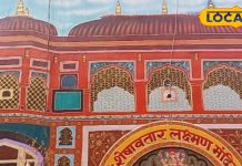 इस अनोखी पहाड़ी से प्रभु श्री राम की रक्षा करते थे भाई लक्ष्मण, देखे तस्वीरें