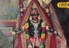 इस मंदिर में जंजीरों से बंधी हैं काली मां,भक्तों को सुनाई देती रहस्यमयी आवाजें