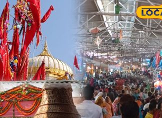 इस मंदिर में हाजिरी लगाने आते थे खूंखार डकैत, विजयी होने पर चढ़ाते थे घंटा, जानें यहां की कहानी