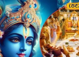 कब से शुरू हो रहा है मार्गशीर्ष का महीना, भगवान श्रीकृष्ण से है खास कनेक्शन, अयोध्या के ज्योतिषी से जानें महत्व