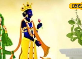 कब है तुलसी विवाह? देवघर के ज्योतिषी से जानें सही तारीख, पूजा मुहूर्त