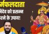 कर्मफलदाता शनि देव को करना है प्रसन्न? घर में इस जानवर की शुरू कर दें सेवा, कुंडली में राहु-केतु रहेंगे शांत