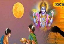 कार्तिक पूर्णिमा पर बन रहे 2 अद्भुत संयोग…करें इस मुहूर्त में पूजा! मिलेगा100 अश्वमेध यज्ञ के समान फल