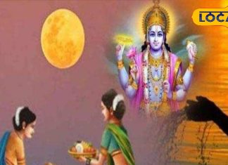 कार्तिक पूर्णिमा पर बन रहे 2 अद्भुत संयोग…करें इस मुहूर्त में पूजा! मिलेगा100 अश्वमेध यज्ञ के समान फल