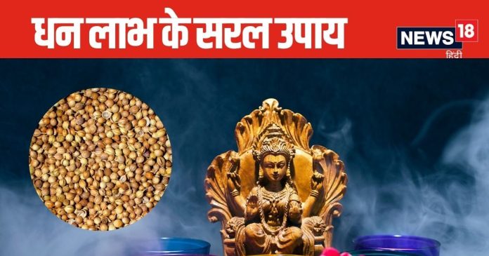 किचन में रखी ये चीज़ करती है धन आकर्षित, माता