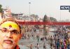 ‘कुंभ में होगा 40 करोड़ भारतीयों की सेहत से खिलवाड़!’ शंकराचार्य अविमुक्तेश्वरानंद ने क्यों दिया ये बयान