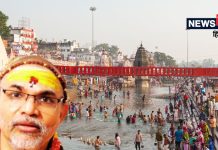 ‘कुंभ में होगा 40 करोड़ भारतीयों की सेहत से खिलवाड़!’ शंकराचार्य अविमुक्तेश्वरानंद ने क्यों दिया ये बयान