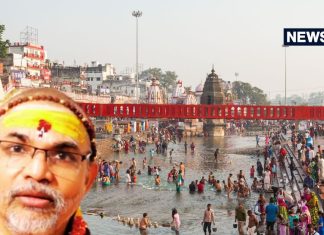 ‘कुंभ में होगा 40 करोड़ भारतीयों की सेहत से खिलवाड़!’ शंकराचार्य अविमुक्तेश्वरानंद ने क्यों दिया ये बयान