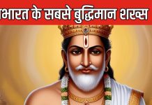 कौन था महाभारत में सबसे ज्यादा बुद्धिमान पुरुष, धृतराष्ट्र और दुर्योधन हो जाते उनसे नाराज