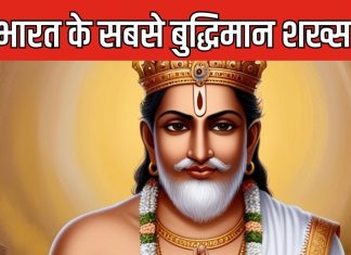 कौन था महाभारत में सबसे ज्यादा बुद्धिमान पुरुष, धृतराष्ट्र और दुर्योधन हो जाते उनसे नाराज