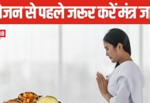 खाना खाते समय भोजन में बाल का निकलना किस बात का संकेत? इस खाने को खाना चाहिए या नहीं? क्या कहता है ज्योतिष शास्त्र