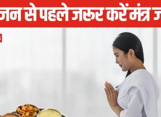 खाना खाते समय भोजन में बाल का निकलना किस बात का संकेत? इस खाने को खाना चाहिए या नहीं? क्या कहता है ज्योतिष शास्त्र
