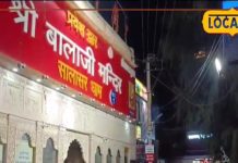 चढ़ावे के ₹5 से बना था सिद्धपीठ बालाजी मंदिर, मुस्लिम कारीगरों ने किया था निर्माण, अनोखी है परंपरा
