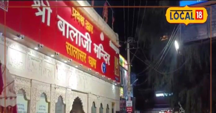 चढ़ावे के ₹5 से बना था सिद्धपीठ बालाजी मंदिर, मुस्लिम