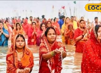 छठ के बाद पूजा में उपयोग हुए सूप का क्या करें इस्तेमाल? कहीं आप भी तो नहीं कर रहे यह बड़ी गलती