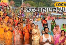 छठ पूजा के दौरान भूलकर न करें ये गलतियां, वरना छठी मैया हो जाएंगी नाराज!