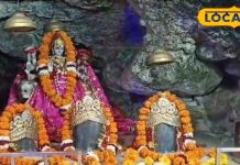 जम्मू ही नहीं…यहां पर भी है माता वैष्णो देवी का गुफा वाला मंदिर, पूजा करने से जरूर पूरी होती है मन्नत!