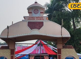 झारखंड के कालीबाड़ी मंदिर में दी जाती है कोहड़े की बलि,पूरी होती हैं श्रद्धालुओं की मनोकामनाएं