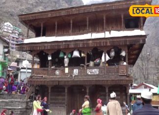 दुनिया का सबसे पुराना लोकतंत्र! जहां आज भी चलता है देवता का शासन? जानिए चौंकाने वाले तथ्य