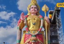 दुनिया के सबसे ऊंचे मुरुगन मंदिर में हुआ सुरसम्हारम, जानिए क्या है इसकी मान्यता