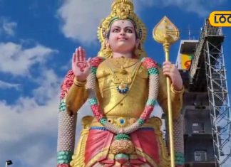 दुनिया के सबसे ऊंचे मुरुगन मंदिर में हुआ सुरसम्हारम, जानिए क्या है इसकी मान्यता