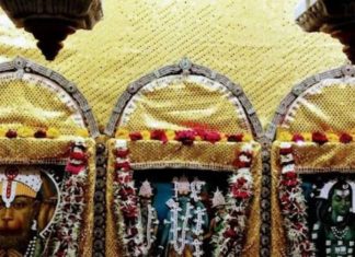 धैर्य, समर्पण और सेवा…यहां 41 सालों से दिन-रात बज रही अखंड ‘राम धुन’