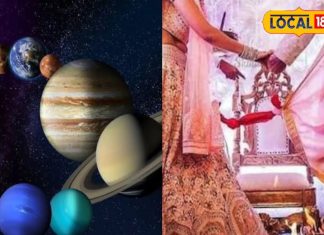 नहीं हो पा रही है शादी, तो कुंडली के इन दो ग्रहों को करें मजबूत, होगी चट मगनी पट ब्याह! ज्योतिषी से जानें उपाय