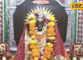 नागौर के इस देवी मां के मंदिर में मन्नत मांगने से हो जाती है कुंवारों की शादी, बिना आवाज करनी होती है प्रार्थना