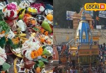 नाराज हैं पितृ तो ऐसे करें खुश, पिंडदान के बराबर मिलेगा फल, धन-संपत्ति की लग जाएगी भरमार!