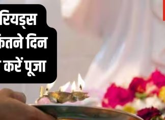 पीरियड्स के दौरान भी कर सकती हैं महिलाएं पूजा! जानिए क्या कहते हैं धार्मिक नियम