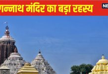 पुरी के जगन्नाथ मंदिर में गुप्त सुरंग का खुल गया रहस्य, कोषागार में नजर आईं दरारें, GPR सर्वे में सब हुआ साफ – puri jagannath temple tunnel secret room gpr survey cracks in treasury know details