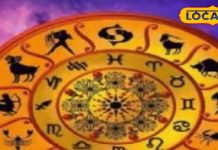 फूटी किस्मत का समय गया…इन 2 राशियों की भर जाएगी तिजोरी, घर में नहीं होंगे झगड़े-क्लेश!