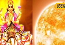 बेहद चमत्कारी हैं सूर्य देव के ये मंत्र! सूर्योदय के बाद करें इन 12 मंत्रों के जाप, तुरंत दिखेगा असर-This mantra of Sun God is miraculous, chanting these 12 mantras of Sun God in the morning after sunrise will bring peace from all the planets